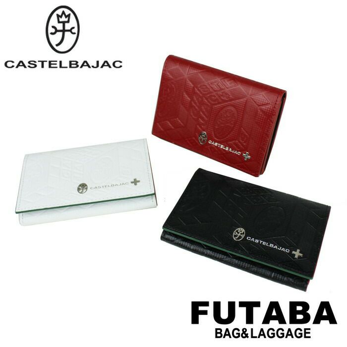 正規取扱店】 CASTELBAJAC カステルバジャック 名刺入れ 067613