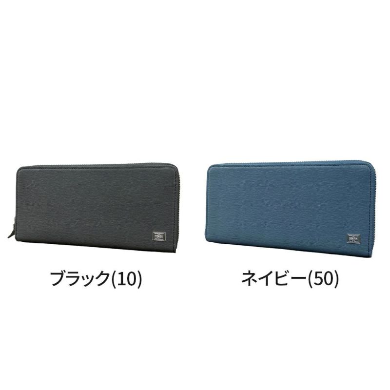 正規取扱店】 吉田カバン PORTER ポーター 長財布 052-02214