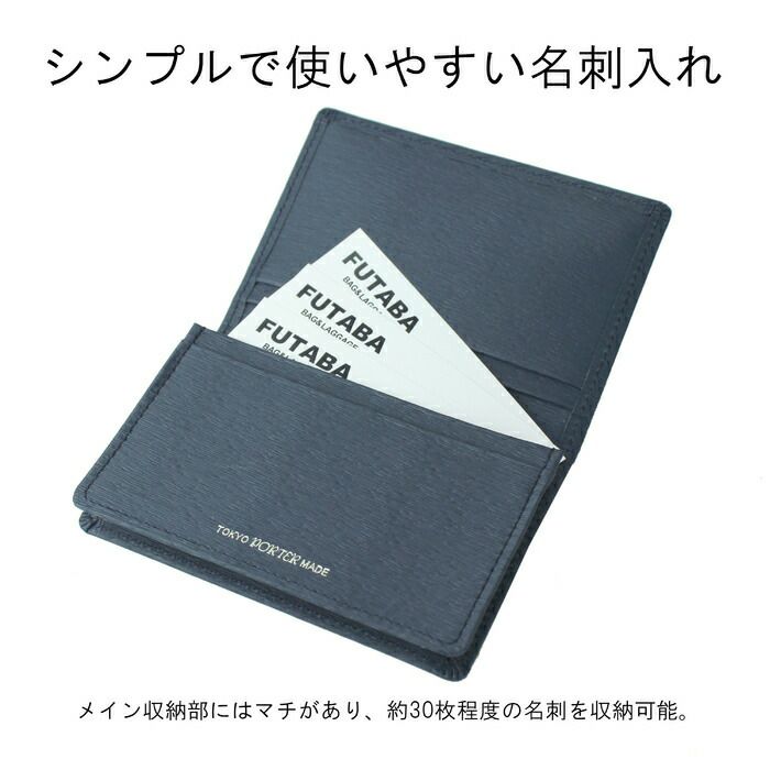 吉田カバンPORTERポーター名刺入れCURRENTカレント052-02207