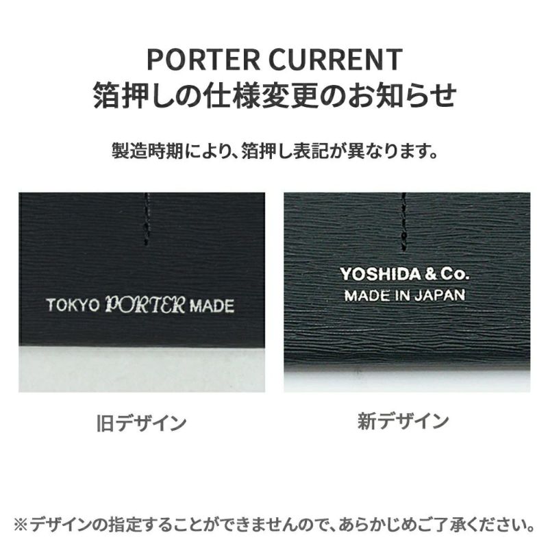 正規取扱店】 吉田カバン PORTER ポーター 名刺入れ 052-02207