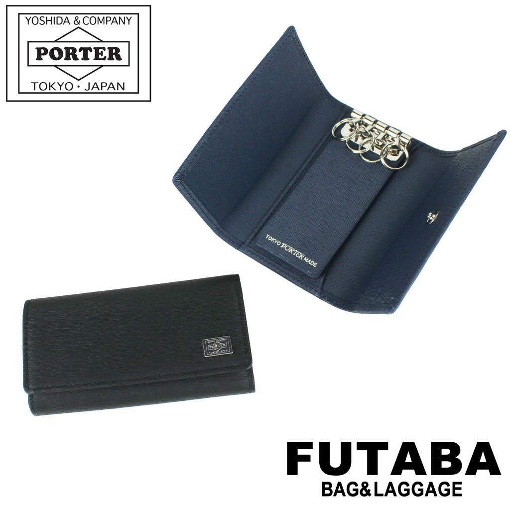 正規取扱店】 吉田カバン PORTER ポーター キーケース 052-02206