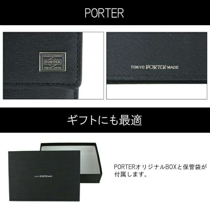 PORTERCURRENTポーター吉田カバンカレントキーケース052-02206