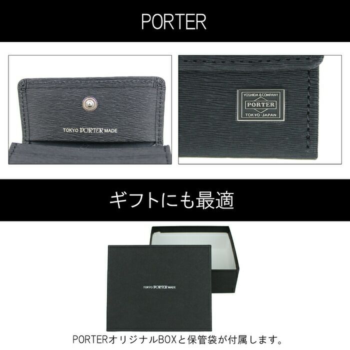 吉田カバンPORTERポーターコインケースCURRENTカレント小銭入れレザー052-02205カジュアルメンズレディース