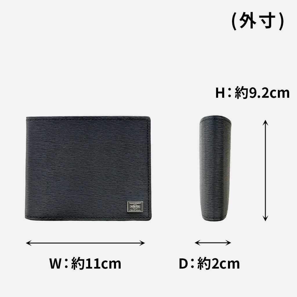 正規取扱店】 吉田カバン PORTER ポーター 二つ折り財布 052-02204