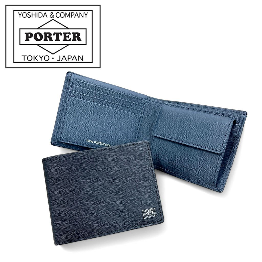 正規取扱店】 吉田カバン PORTER ポーター 二つ折り財布 052-02203