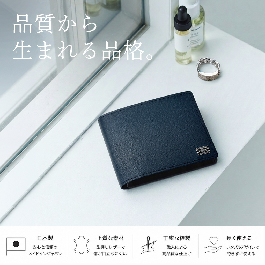 PORTERCURRENTポーター吉田カバンカレントウォレット二つ折り財布財布052-02203カジュアルメンズレディース