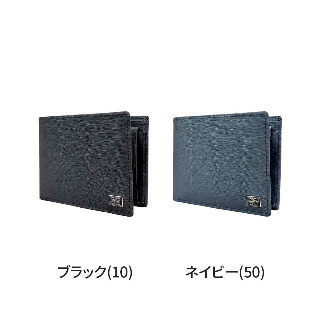 正規取扱店】 吉田カバン PORTER ポーター 二つ折り財布 052-02203