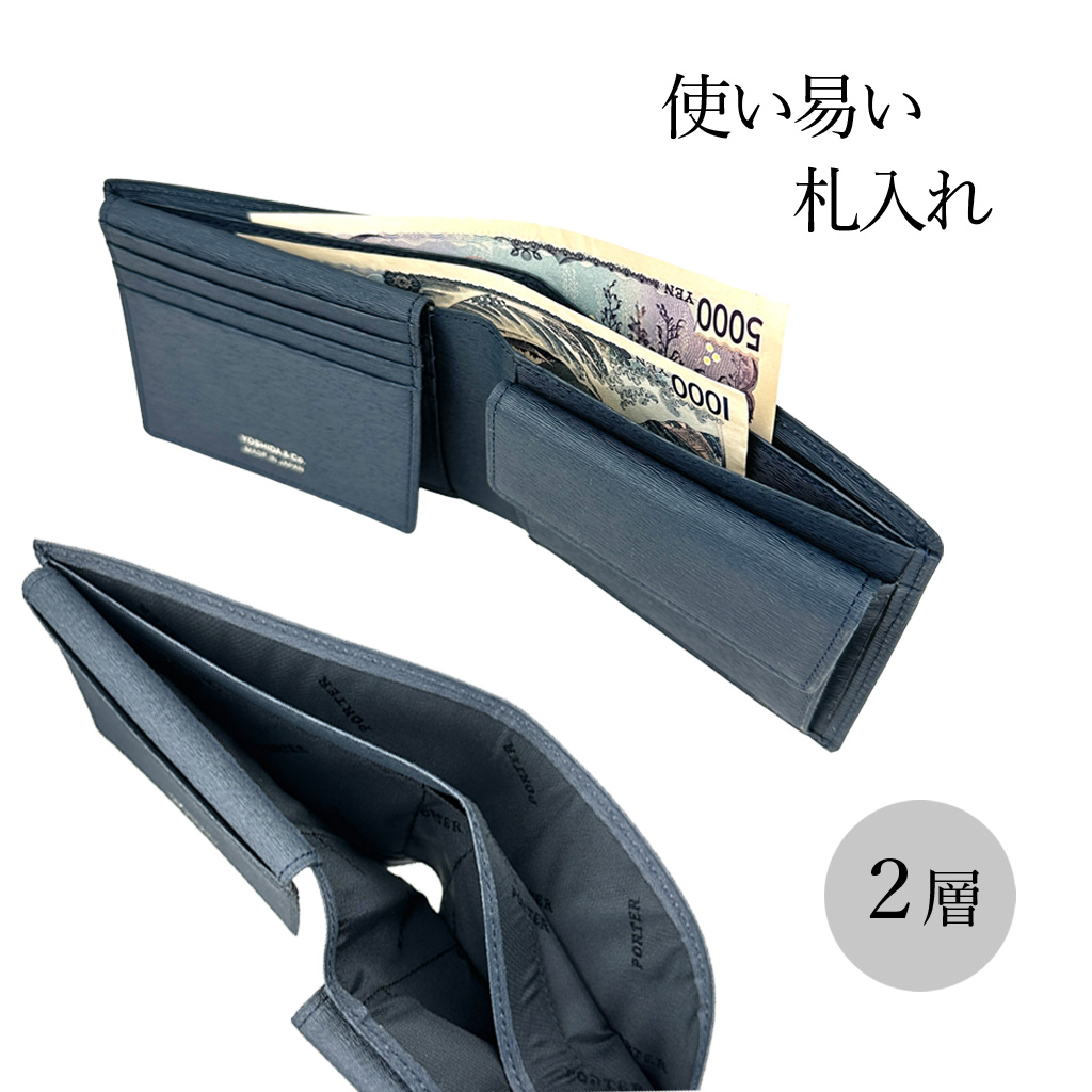 PORTERCURRENTポーター吉田カバンカレントウォレット二つ折り財布財布052-02203カジュアルメンズレディース