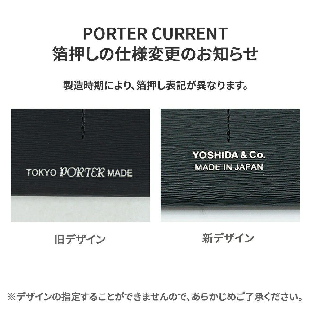 正規取扱店】 吉田カバン PORTER ポーター 二つ折り財布 052-02203