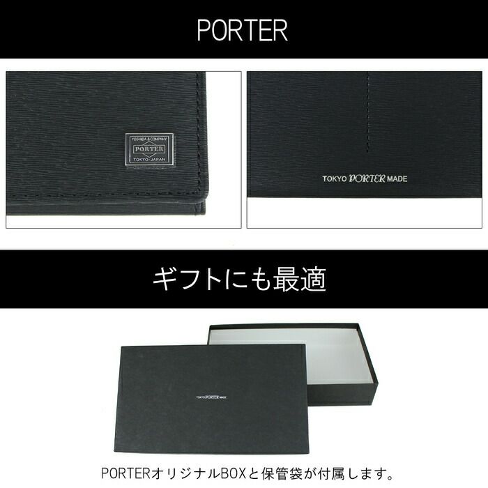 吉田カバンPORTERポーター長財布CURRENTカレント052-02202