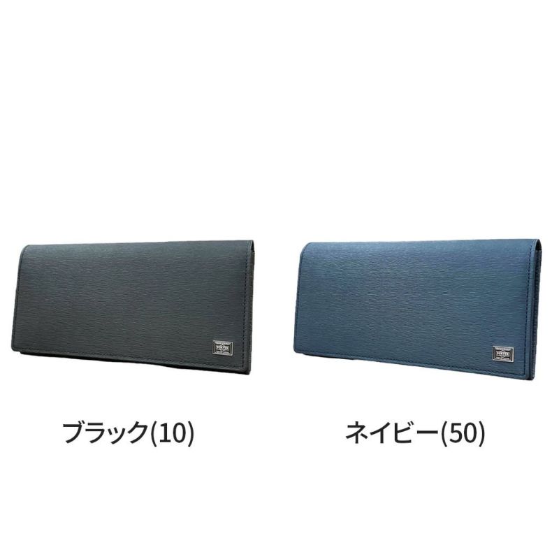 正規取扱店】 吉田カバン PORTER ポーター 長財布 052-02201