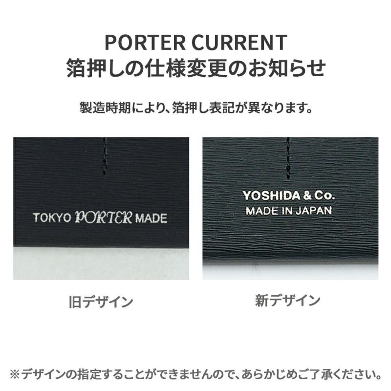 正規取扱店】 吉田カバン PORTER ポーター 長財布 052-02201