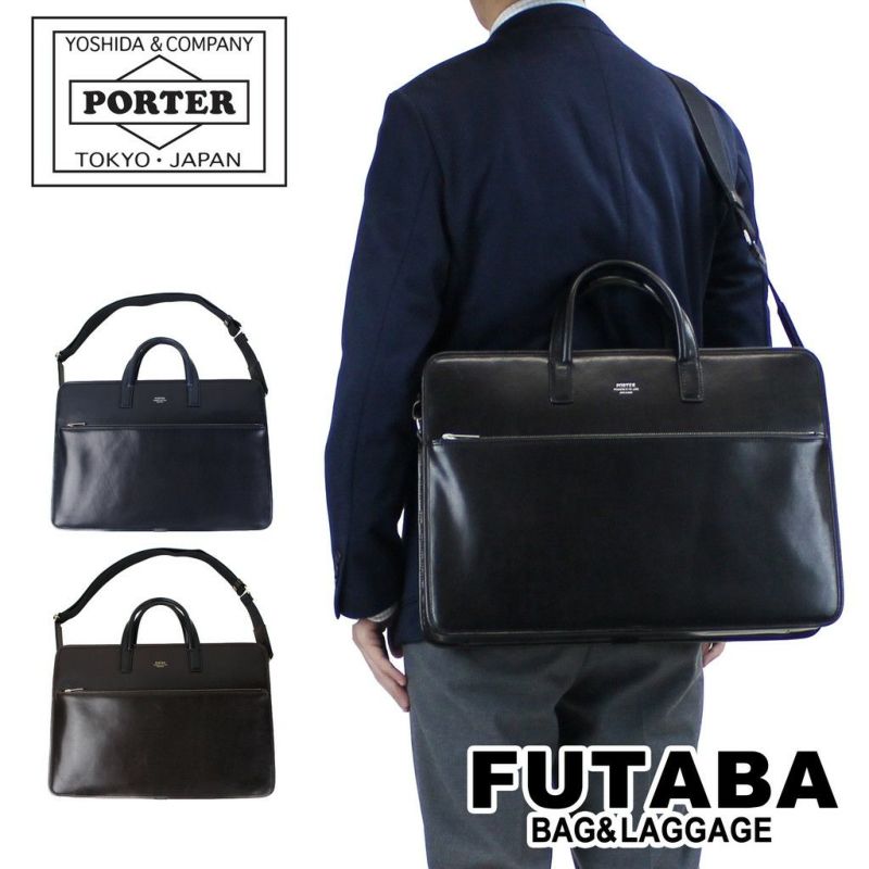 吉田カバンポータークラークブリーフケースPORTERCLERK2WAYBRIEFCASE034-03193レザービジネスメンズ