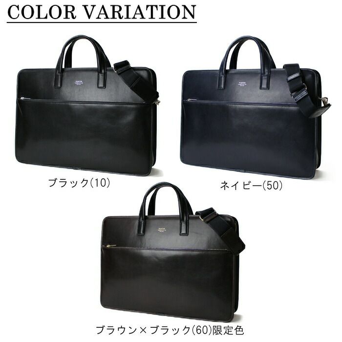 吉田カバンポータークラークブリーフケースPORTERCLERK2WAYBRIEFCASE034-03193レザービジネスメンズ