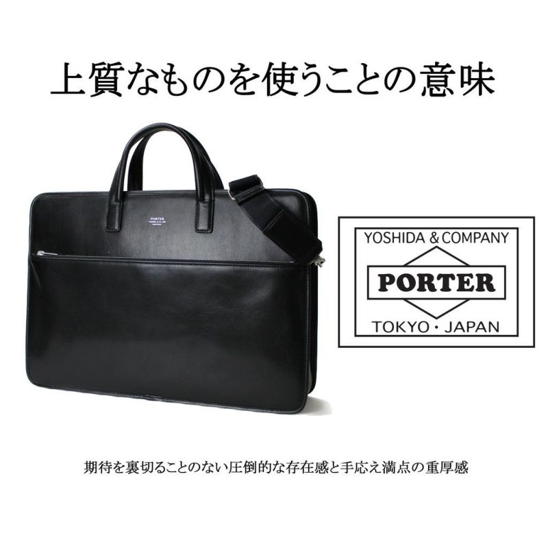 吉田カバンポータークラークブリーフケースPORTERCLERK2WAYBRIEFCASE034-03193レザービジネスメンズ