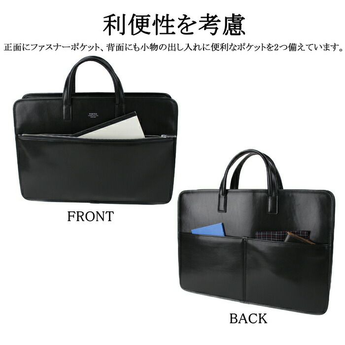 吉田カバンポータークラークブリーフケースPORTERCLERK2WAYBRIEFCASE034-03193レザービジネスメンズ