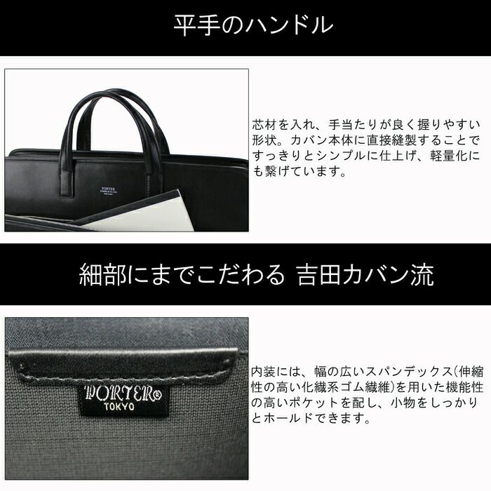 吉田カバンポータークラークブリーフケースPORTERCLERK2WAYBRIEFCASE034-03193レザービジネスメンズ