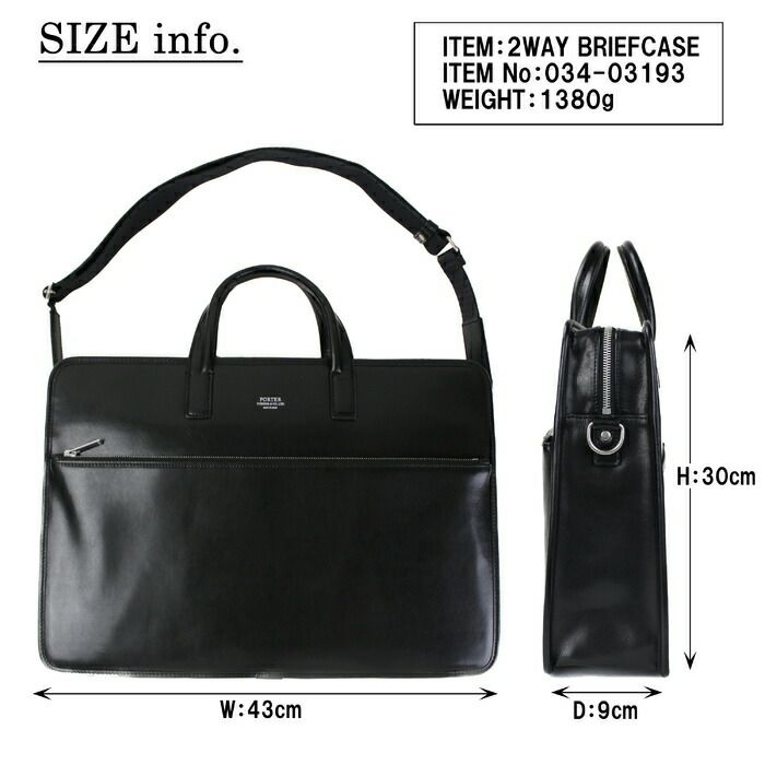 吉田カバンポータークラークブリーフケースPORTERCLERK2WAYBRIEFCASE034-03193レザービジネスメンズ