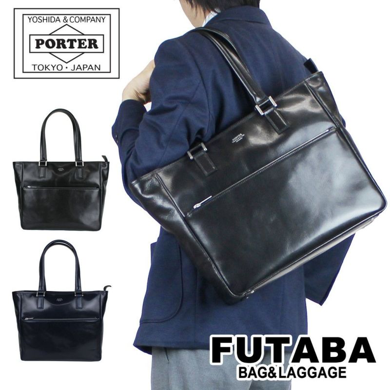 吉田カバンポータークラークトートバッグPORTERCLERKTOTEBAG(S)034-03190レザービジネスメンズ