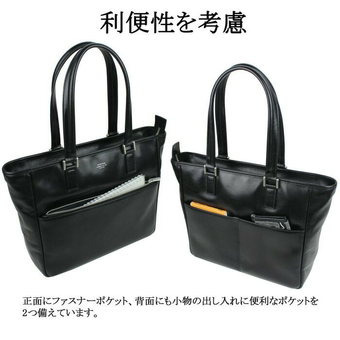 ポーター クラーク CLERK TOTE BAG トートバッグ - バッグ