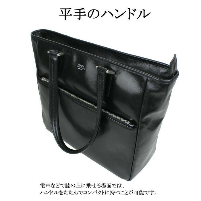 吉田カバンポータークラークトートバッグPORTERCLERKTOTEBAG(S)034-03190レザービジネスメンズ