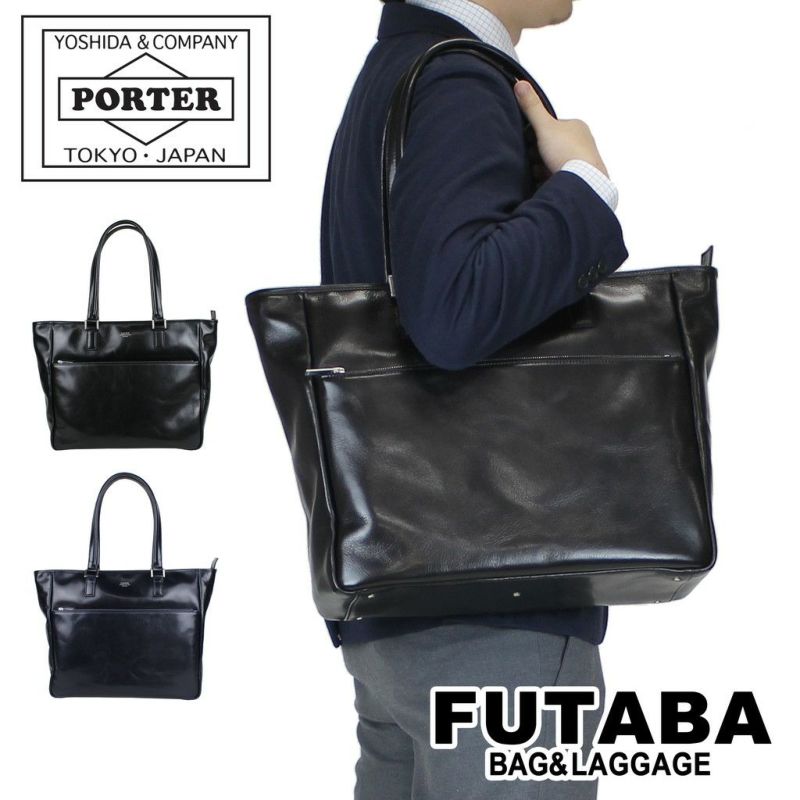 吉田カバンポータークラークトートバッグPORTERCLERKTOTEBAG(L)034-03189レザービジネスメンズ