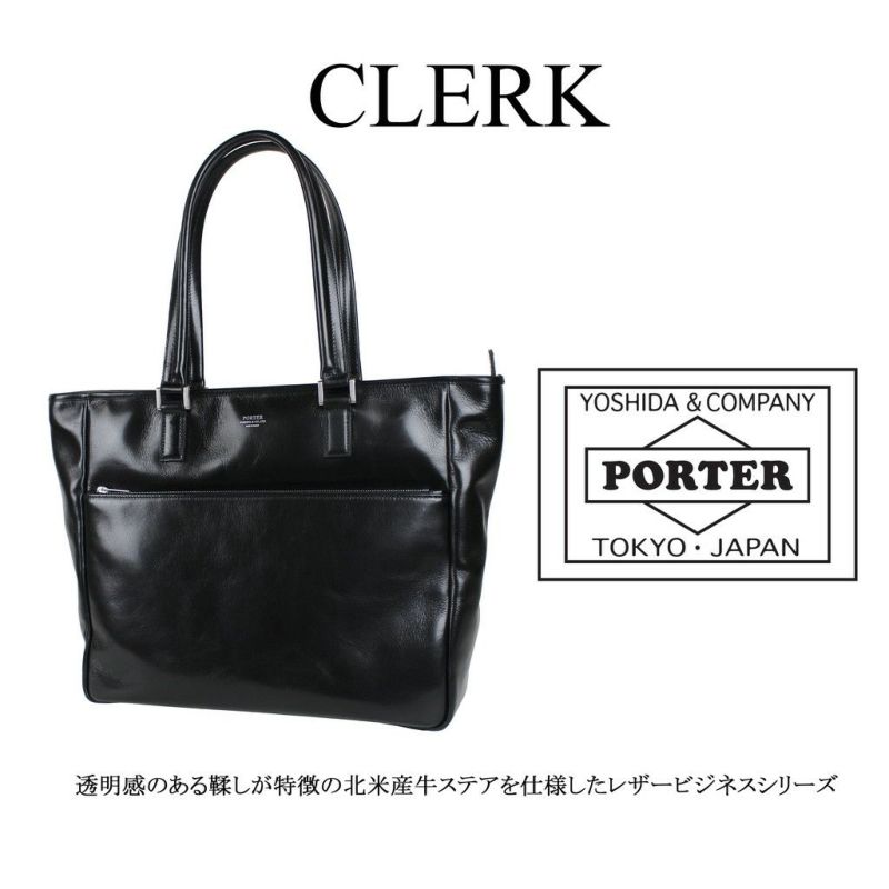 吉田カバンポータークラークトートバッグPORTERCLERKTOTEBAG(L)034-03189レザービジネスメンズ