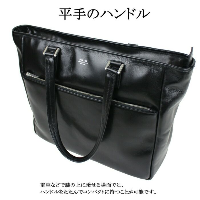 吉田カバンポータークラークトートバッグPORTERCLERKTOTEBAG(L)034-03189レザービジネスメンズ