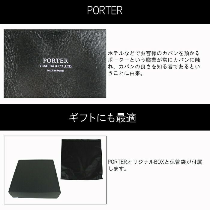 吉田カバンポータークラークトートバッグPORTERCLERKTOTEBAG(L)034-03189レザービジネスメンズ