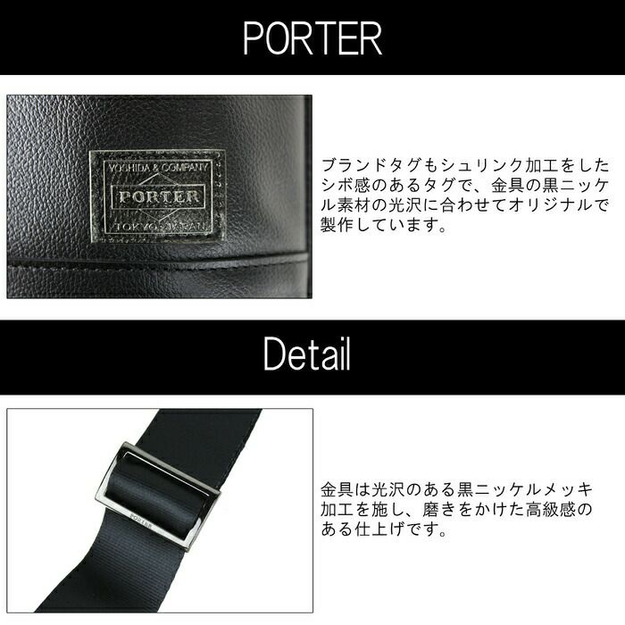 吉田カバンPORTERGUARDSACOCHEポーターガードサコッシュ033-05068