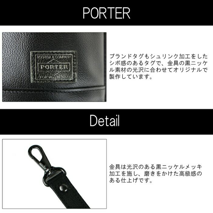 吉田カバンPORTERGUARDPOUCHポーターガードポーチ033-05067