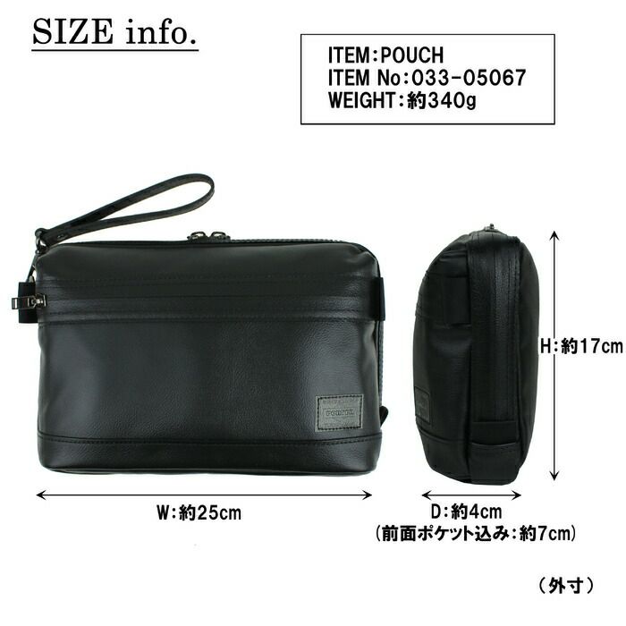 正規取扱店】 吉田カバン PORTER ポーター ポ－チ 033-05067