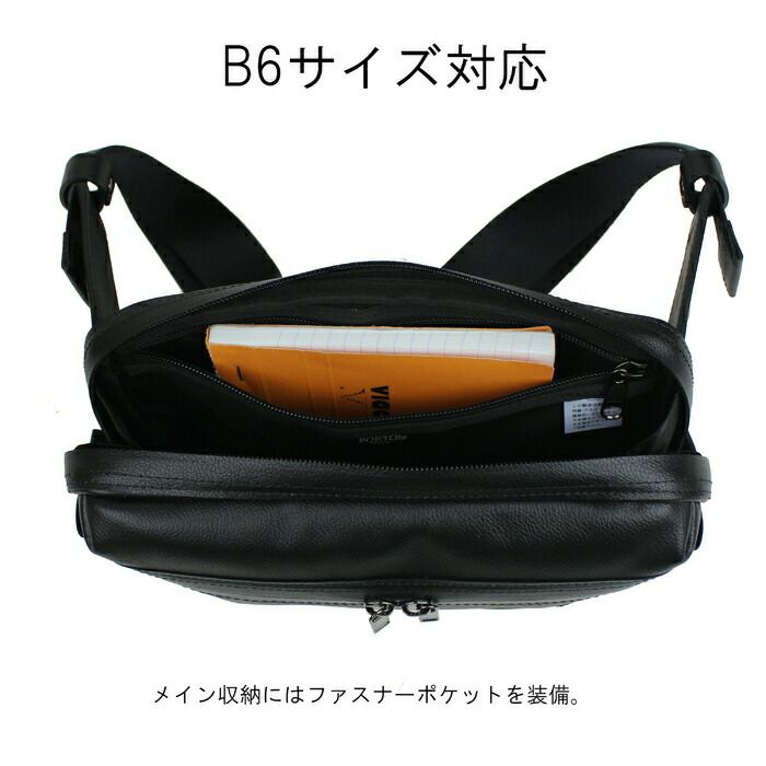 吉田カバンPORTERGUARDWAISTBAGポーターガードウエストバッグ033-05066