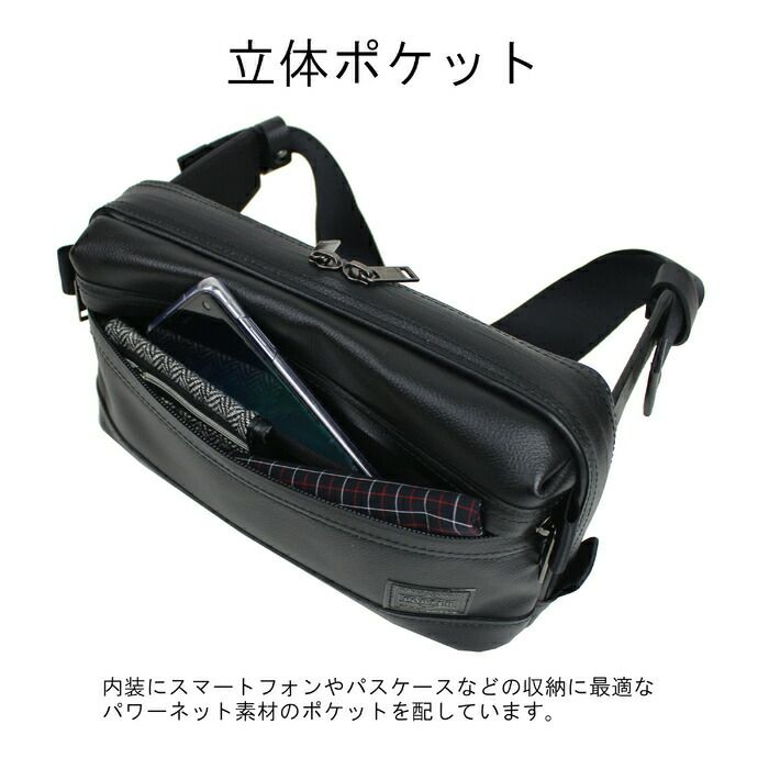 吉田カバンPORTERGUARDWAISTBAGポーターガードウエストバッグ033-05066