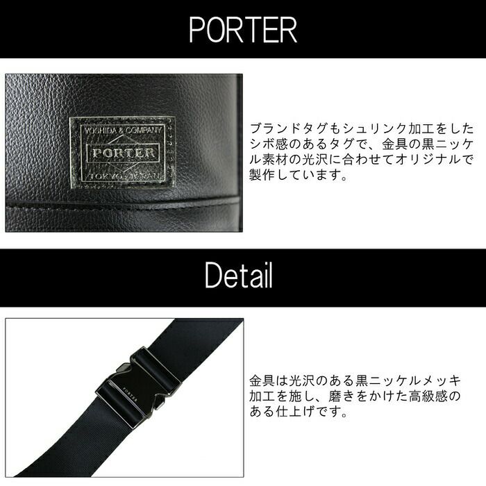 吉田カバンPORTERGUARDWAISTBAGポーターガードウエストバッグ033-05066