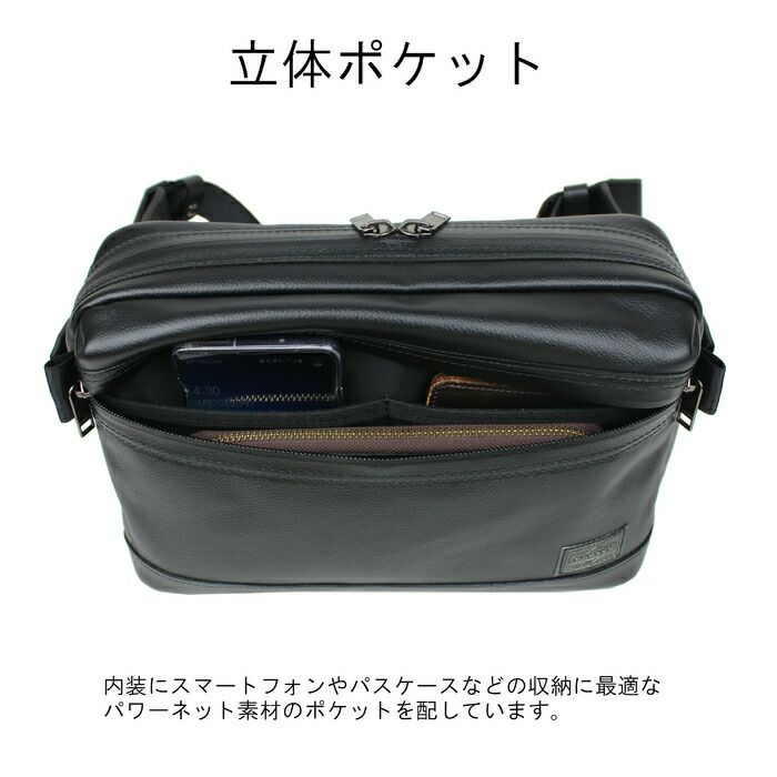 吉田カバンPORTERGUARDWAISTBAGポーターガードウエストバッグ033-05065