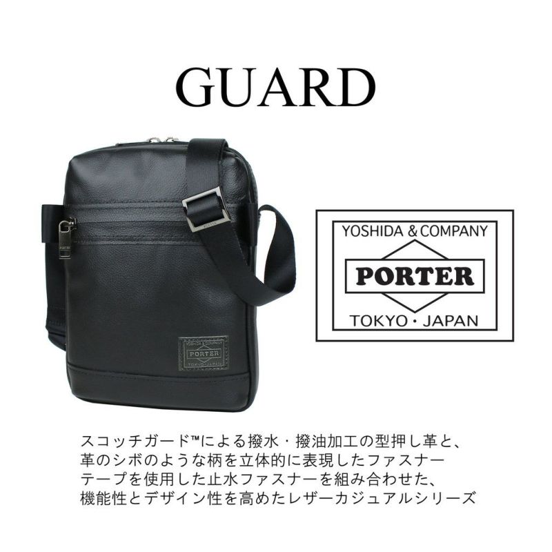 吉田カバンPORTERGUARDSHOULDERBAGポーターガードショルダーバッグ033-05064