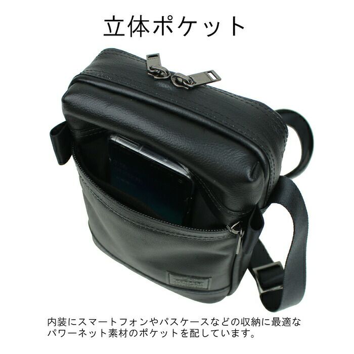 吉田カバンPORTERGUARDSHOULDERBAGポーターガードショルダーバッグ033-05064