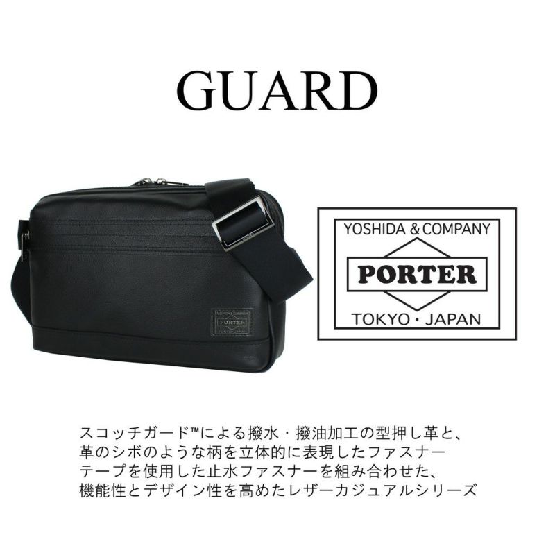 正規取扱店】 吉田カバン PORTER ポーター ショルダーバッグ 033-05063