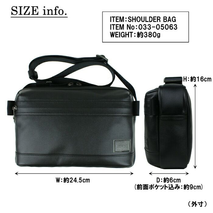 吉田カバンPORTERGUARDSHOULDERBAGポーターガードショルダーバッグ033-05063