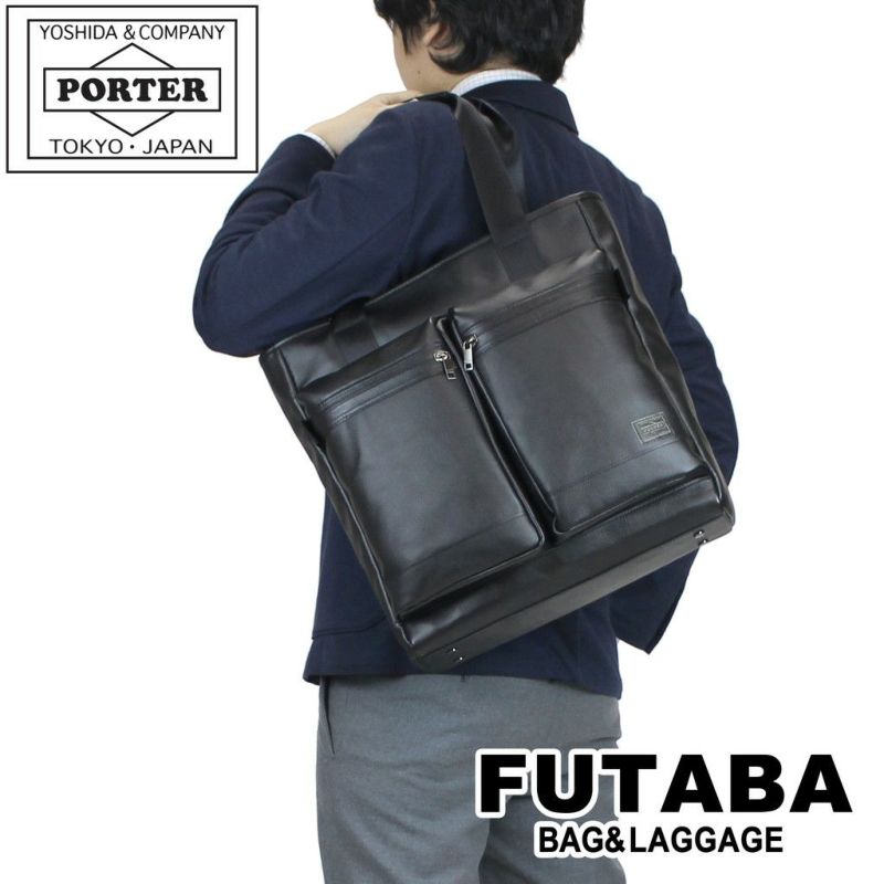 吉田カバンPORTERGUARDTOTEBAGポーターガードトートバッグ033-05061