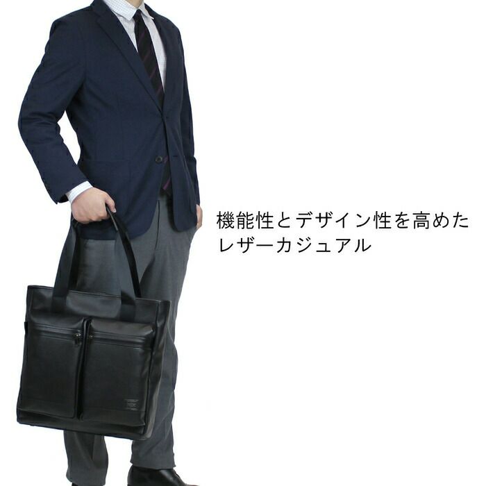 吉田カバンPORTERGUARDTOTEBAGポーターガードトートバッグ033-05061