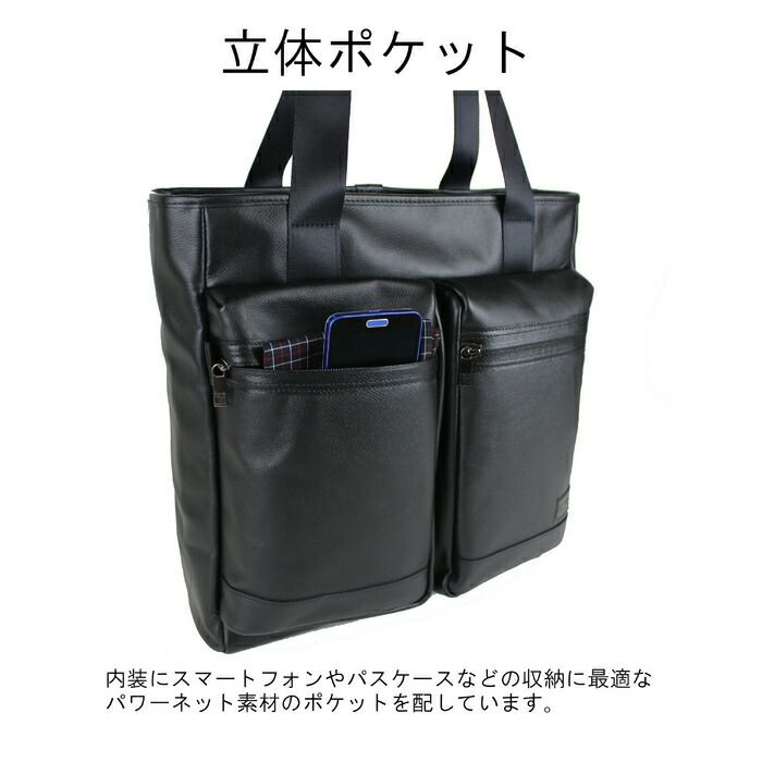 吉田カバンPORTERGUARDTOTEBAGポーターガードトートバッグ033-05061