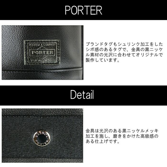 吉田カバンPORTERGUARDTOTEBAGポーターガードトートバッグ033-05061