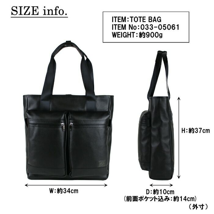 吉田カバンPORTERGUARDTOTEBAGポーターガードトートバッグ033-05061