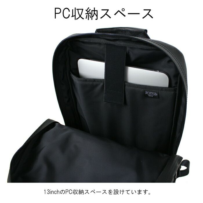 吉田カバンPORTERGUARDDAYPACKポーターガードデイパックリュックサック033-05060