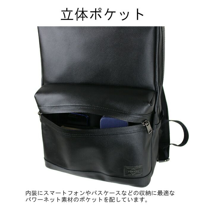 吉田カバンPORTERGUARDDAYPACKポーターガードデイパックリュックサック033-05060