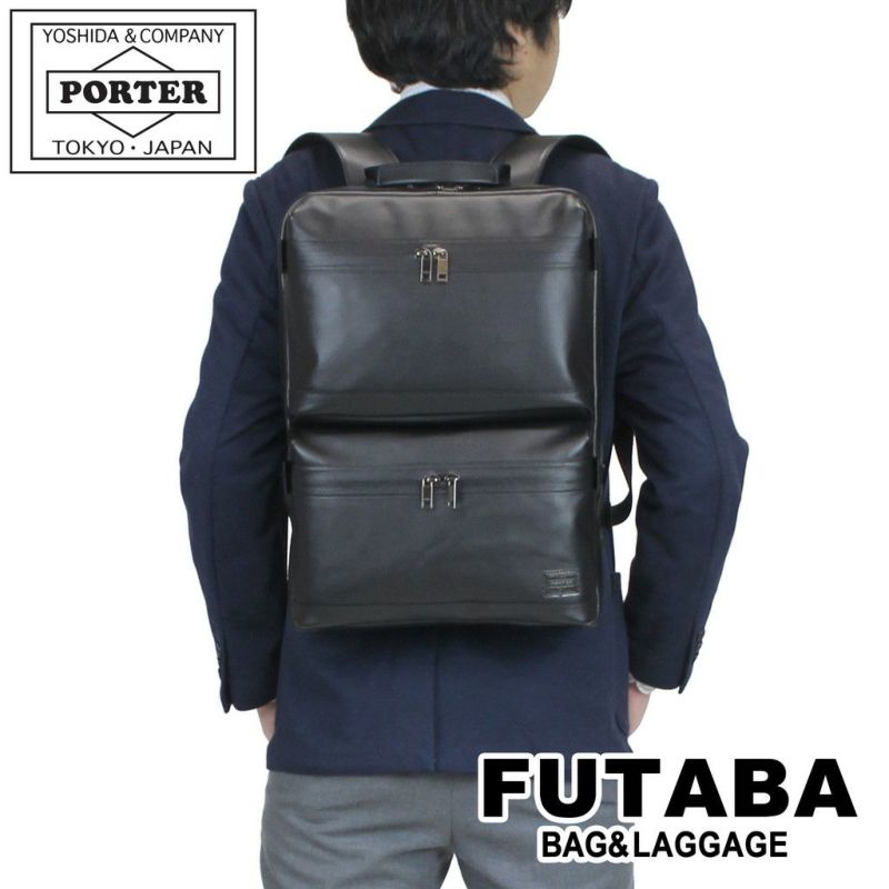 吉田カバンPORTERGUARDDAYPACKポーターガードデイパックリュックサック033-05058