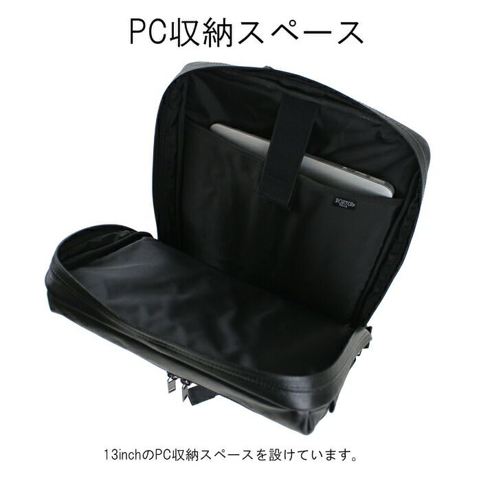 吉田カバンPORTERGUARDDAYPACKポーターガードデイパックリュックサック033-05058