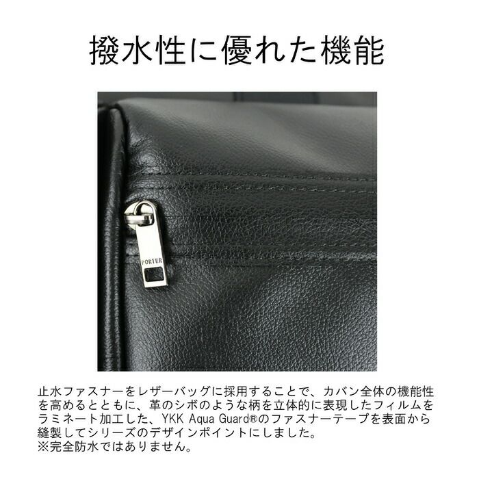 吉田カバンPORTERGUARDDAYPACKポーターガードデイパックリュックサック033-05058